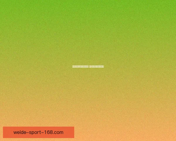 世界杯竞猜返水活动来袭 赢取丰厚奖励尽在掌握