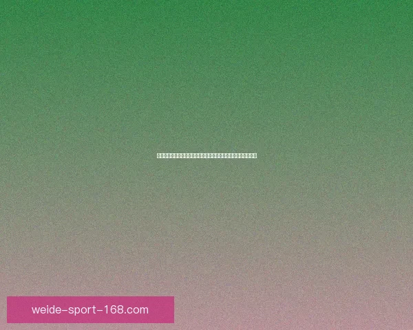 掌握世界杯竞猜比分技巧提升命中率与实战策略全面解析指南🔥⚽