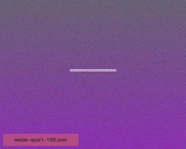 世界杯竞猜返水狂欢盛典开启畅享高额回馈赢取惊喜大奖等你来战吧