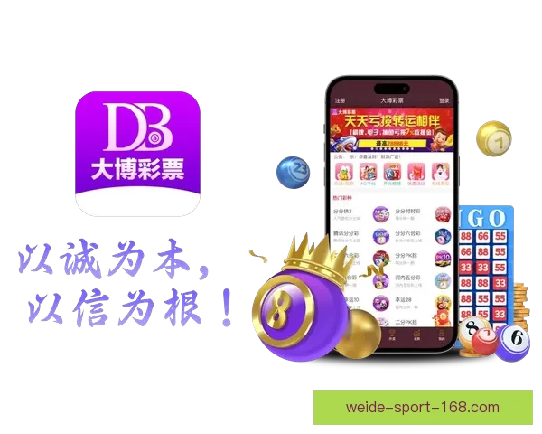 伟德最新地址全新上线,带您畅享全球最佳博彩体验 伟德最新地址全新上线,带您畅享全球最佳博彩体验