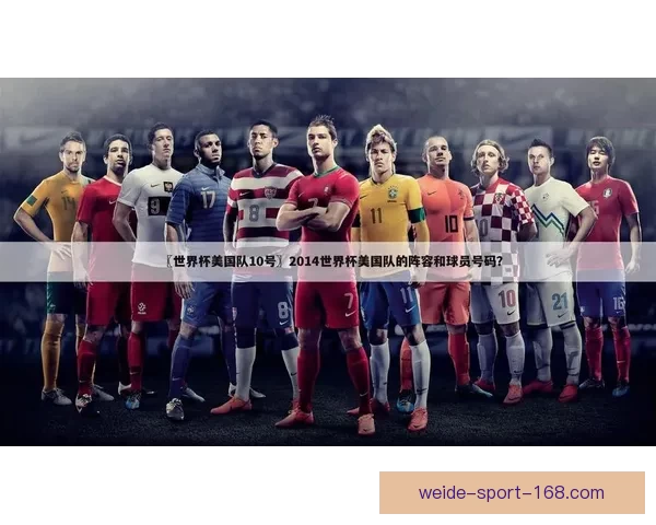 世界杯竞猜赔率波动分析与趋势预测：背后因素解析与投注策略探讨