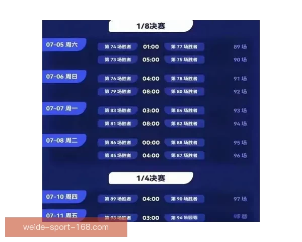 美加墨世界杯买球全攻略热门球队赛程解析与投注技巧深度预测