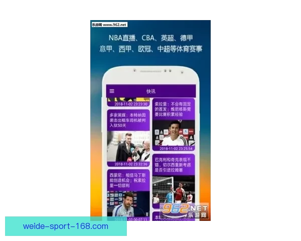 全新体育竞猜入口体验，轻松掌握赛事动态赢取丰厚奖励