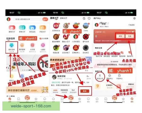全新世界杯竞猜新人专属狂欢赢大奖活动火热开启畅享精彩赛事体验