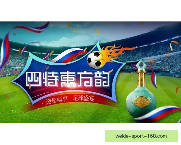 世界杯精彩竞猜注册入口,畅享全球足球盛宴不停歇 世界杯精彩竞猜注册入口,畅享全球足球盛宴不停歇